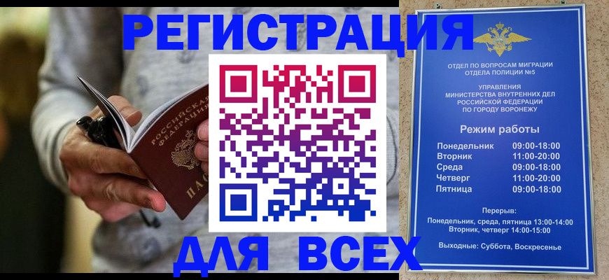 регистрация для дет. сада в Валуйках