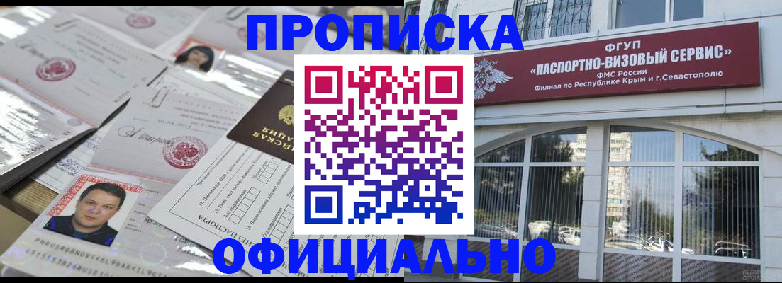 регистрация для дет. сада в Валуйках